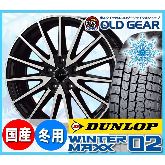希少 ダンロップ ウィンターマックス Wm02 175 60r16 スタッドレス タイヤ ホイール 新品 4本セット コーセー プラウザー アシュラ パーツ バランス調整済み 超特価激安 Intranet Nairuz Com Br