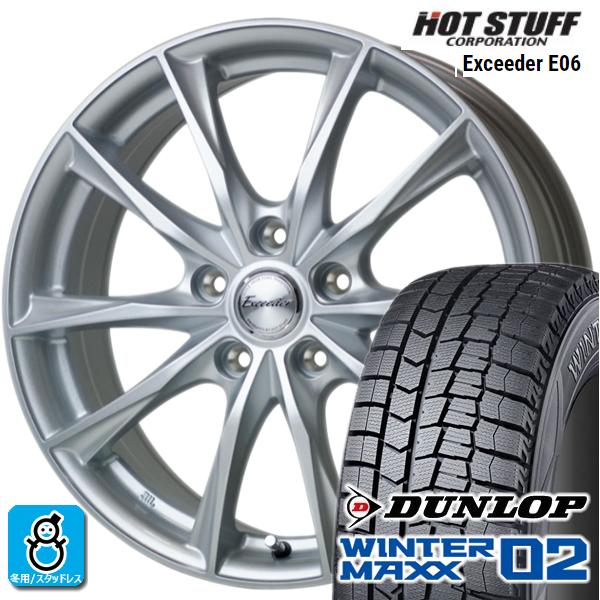 225/60R17 ダンロップ ウインターマックス02 WM02 エクシーダ E06 スタッドレスタイヤホイール 新品 4本セット バランス調整済み｜oldgear