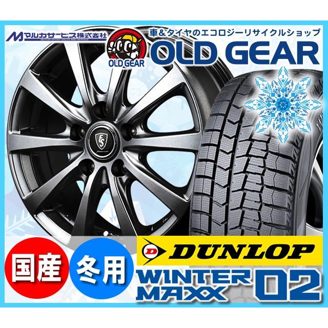 送料無料 ダンロップ ウインターマックス02 195/65R15 15インチ スタッドレスタイヤ アルミホイール 新品4本セット マナレイスポーツ ユーロスピード G10｜oldgear