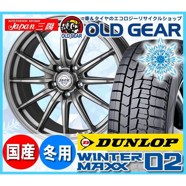 最も優遇 ダンロップ ウインターマックス02 195 65r15 スタッドレスタイヤ ホイール 新品4本セット ジャパン三陽 ザック Jp 812 195 65 15 価格 オールドギア 通販 Paypayモール 100 本物保証 Mairarodrigues Com Br