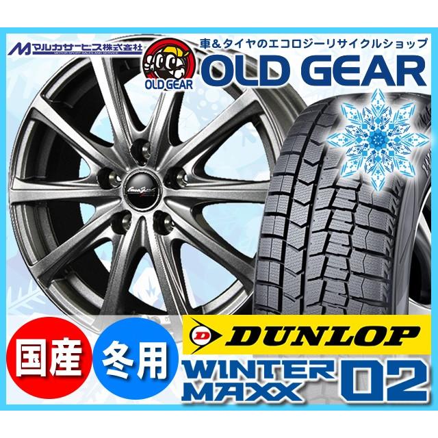 送料無料 ダンロップ ウインターマックス02 155/65R14 14インチ スタッドレスタイヤ アルミホイール 新品4本セット マナレイスポーツ ユーロスピード V25