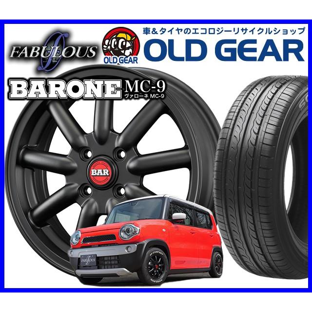 FABULOUS ファブレス 15インチ | www.tspea.org