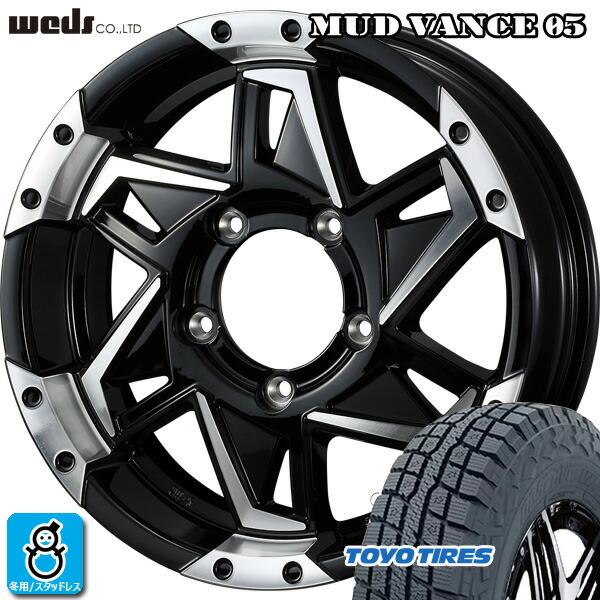 TOYO TIRES（トーヨータイヤ） 【2023年製】185/85R16 105/103N LT トーヨー オブザーブ W/T-RW/T-R ...