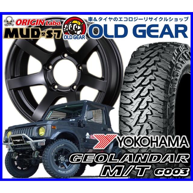 GEOLANDAR ORIGIN Labo MUD S7 オリジンラボ マッド 175/80R16 GEOLANDAR ORIGIN Labo MUD S7 オリジンラボ マッド 175/80R16