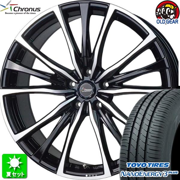 サマータイヤ ホイール4本セット BADX ロクサーニ バトルシップ NEO