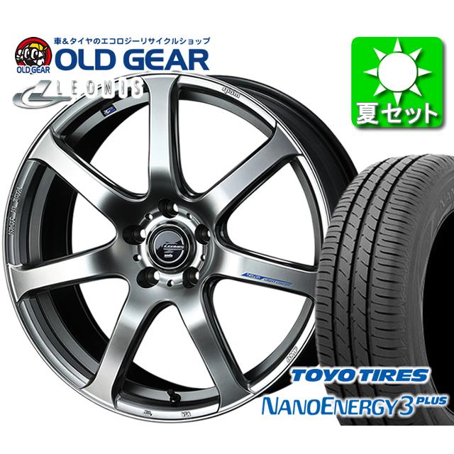 WEB限定デザイン 225/50R17 トーヨータイヤ ナノエナジー プラス 新品サマータイヤ ホイール 4本セット レオニス ナヴィア 07 バランス調整済み DIO SP SR(AF18 AF25) スイングアーム シルバー KN企画
