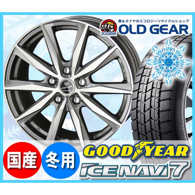 グッドイヤー ホイール 185 55r16 スタッドレスタイヤ 新品4本セット シリーズ シリーズ アイスナビ7 等に 共豊 Navi7basalt29 オールドギア 185 55r16 プライム スマック バサルト 塩害軽減対策設計