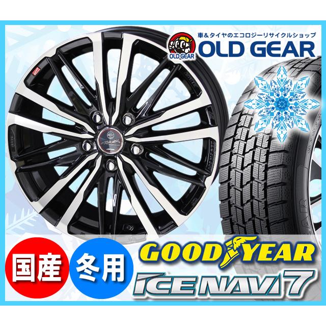 レビューで送料無料 グッドイヤー アイスナビ７ 225 50r17 スタッドレス タイヤ ホイール 新品 4本セット スマック クレスト パーツ バランス調整済み 魅了 Desertlinkllc Com