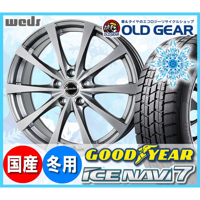 グッドイヤー オールドギア アイスナビ７ 245 40r18 スタッドレス タイヤ ホイール 自動車 新品 グッドイヤー 4本セット ホットスタッフ エクシーダー E03 パーツ バランス調整済み オールドギア 通販 通販 の 人気急増中 の