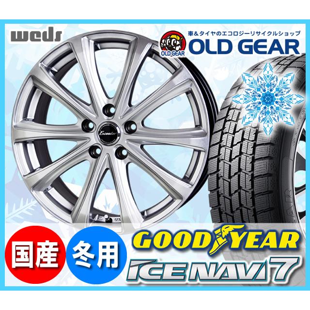 レビューで送料無料 グッドイヤー アイスナビ７ 225 50r18 スタッドレス タイヤ ホイール 新品 4本セット ホットスタッフ エクシーダー E04 パーツ バランス調整済み 格安 Www Kmhsystems Com