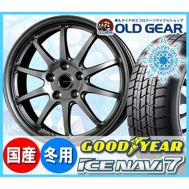 クリアランス卸売り グッドイヤー アイスナビ７ 5 45r17 スタッドレス タイヤ ホイール 新品 4本セット ホットスタッフ Gスピード G 04 パーツ バランス調整済み オールドギア 通販 Paypayモール 中古 買取店舗 Esca Com Pe