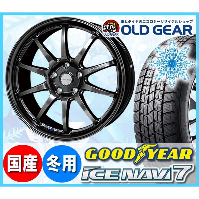 グッドイヤー アイスナビ７ 185 55r16 スタッドレス タイヤ ホイール 新品 4本セット クロススピード ハイパーエディションcr10 バランス済み オールドギア 通販 Paypayモール