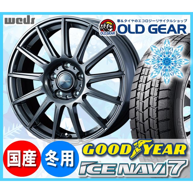 グッドイヤー アイスナビ７ 155 70r13 スタッドレス タイヤ ホイール 新品 4本セット ウェッズ ヴェルヴァイゴール パーツ バランス調整済み オールドギア 通販 Paypayモール