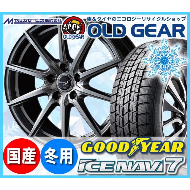 アイスナビ7 スタッドレスタイヤ 送料無料 215 55 17 マナレイスポーツ 215 55r17 等に ホイール Jl10 Jl10 新品4本セット 215 55 17 グッドイヤー ユーロストリーム 安い 価格 Navi7jl1053 オールドギア 非売品