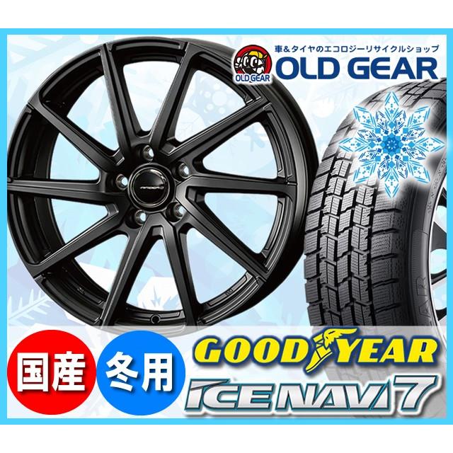 タイヤ ホイール グッドイヤー スタッドレス 4本セット 165 65r14 エアベルグ ローレン アイスナビ７ エアベルグ 自動車 等に コーセー 新品 パーツ バランス調整済み Navi7lauren9 オールドギア