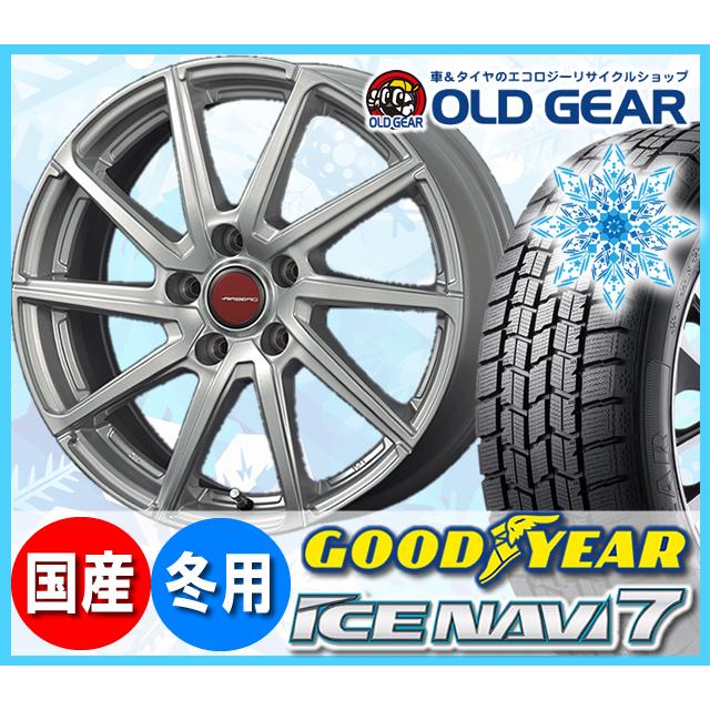 グッドイヤー アイスナビ７ 175 65r14 スタッドレス オールドギア 自動車 タイヤ ホイール 新品 パーツ 4本セット エアベルグ ローレン パーツ バランス調整済み オールドギア 通販