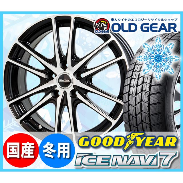 送料無料 グッドイヤー アイスナビ7 165 55r15 165 55r15 スタッドレスタイヤ Lw 03 安い ホイール 新品4本セット ホットスタッフ ラフィット Lw 03 165 55 15 安い 価格