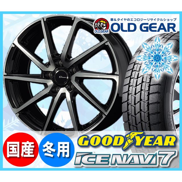 グッドイヤー アイスナビ７ 145/80R13 スタッドレス タイヤ・ホイール 新品 4本セット プラウザー レグラス パーツ バランス調整済み！｜oldgear