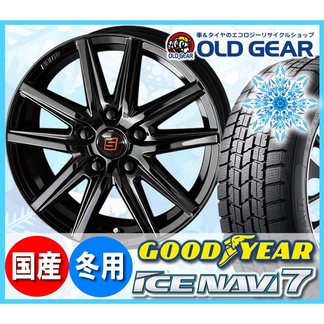 選べる特典付 グッドイヤー アイスナビ7 225/55R17 スタッドレス タイヤ・ホイール 新品 4本セット ザインSS パーツ バランス調整済み! ハードウェア別売り|車、バイク、自転車,自動車 - www.murad.com.jo 選べる特典付 グッドイヤー アイスナビ7 225/55R17 スタッドレス タイヤ・ホイール 新品 4本セット ザインSS パーツ バランス調整済み! ハードウェア別売り|車、バイク、自転車,自動車 - www.murad.com.jo