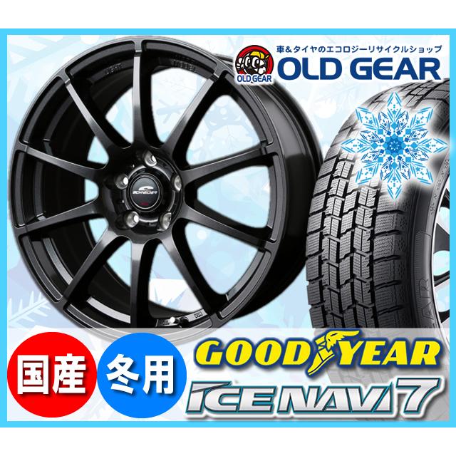 4本セット アイスナビ７ スタッドレス 新品 Stag タイヤ ホイール 4本セット オールドギア グッドイヤー バランス調整済み 通販 アイスナビ７ グッドイヤー シュナイダー パーツ 185 55r16 安心の定価販売高評価 冬タイヤ ホイールセット