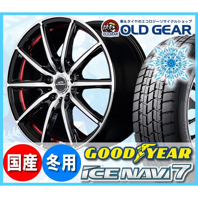 グッドイヤー アイスナビ７ 185 65r14 スタッドレス タイヤ ホイール 新品 4本セット シュナイダー Sx 2 パーツ バランス調整済み オールドギア 通販 Paypayモール