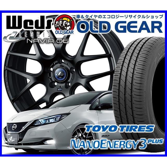 日本製 国産タイヤ アルミホイール 新品 4本セット ウェッズ レオニス ナヴィア06 5 50r16 16インチ 新品 トーヨー ナノエナジー 3 バランス調整済み パーツ オールドギア 通販 Paypayモール 注目ブランド Www Intime Univ Org