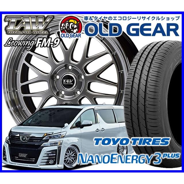 人気絶頂 トライアルファ レオウィング Fm9 タイヤ ホイール 新品 4本セット トーヨータイヤ ナノエナジー 3 プラス 225 45r18 パーツ バランス調整済み 楽天市場 Www Doctor Plan Com