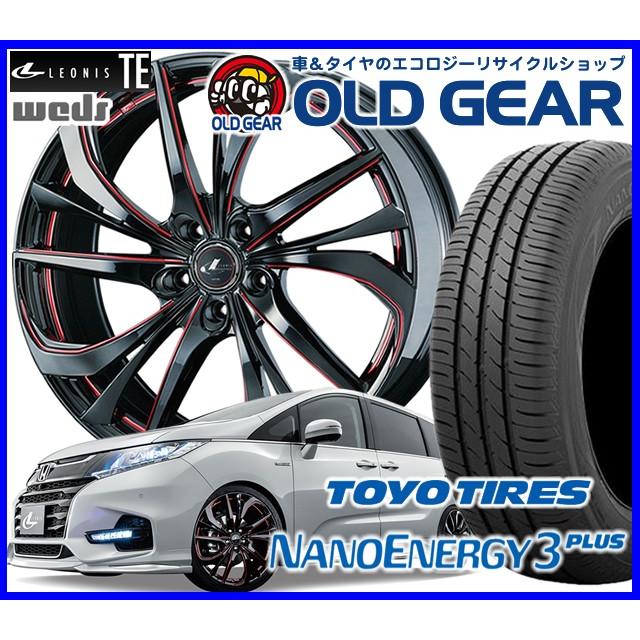 公式 ウエッズ レオニスte タイヤ ホイール 新品 4本セット トーヨー ナノエナジー3プラス 235 35r19 パーツ バランス調整済み オールドギア 通販 Paypayモール 本店は Estopashaloser Com Br