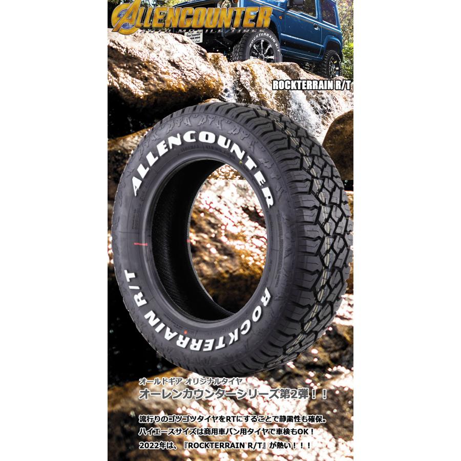 オーレンカウンター　DEAN 215/65R16C タイヤ・ホイールセット NANKANG 215/65R16C オーレンカウンター ロックテレーン R/T