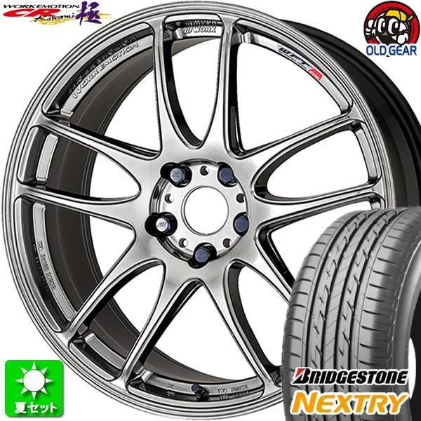 贈り物 NEXTRY 215/55R17 ブリヂストン ネクストリー 新品サマータイヤ