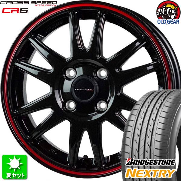 NEXTRY 165/45R15 ブリヂストン ネクストリー 新品サマータイヤ 