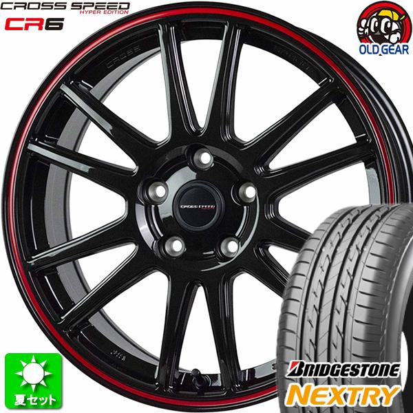 NEXTRY NEXTRY 215/55R17 ブリヂストン ネクストリー 新品サマータイヤ