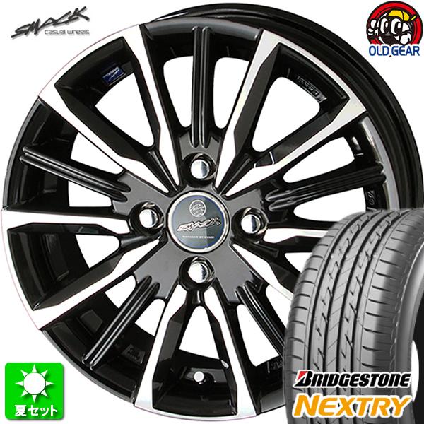185/55R15 ブリヂストン ネクストリー 新品サマータイヤ ホイール 4本セット 共豊 スマック ヴァルキリー サファイアブラック×ポリッシュ 15インチ 4H100