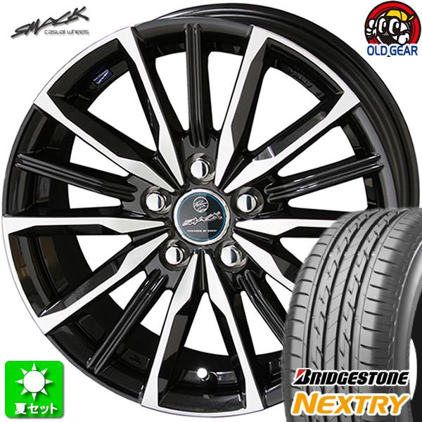 ブリヂストン　ネクストリー　185/65r15 22年製　美品 ブリヂストン ネクストリー 185/65R15 /ホンダ純正 5.5J+ 100-4穴 4本