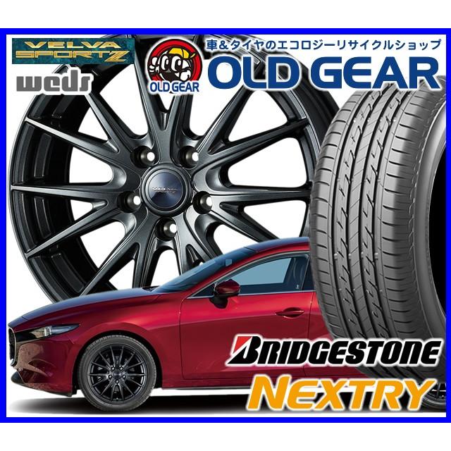 ウエッズ 夏タイヤ ホイールセット ヴェルヴァスポルト2 タイヤ ホイール 新品 4本セット ブリヂストン ネクストリー 通販 Paypayモール車 バイク 自転車 通販 バランス調整済み 155 65r13 パーツ オールドギア 買取 価格 相場