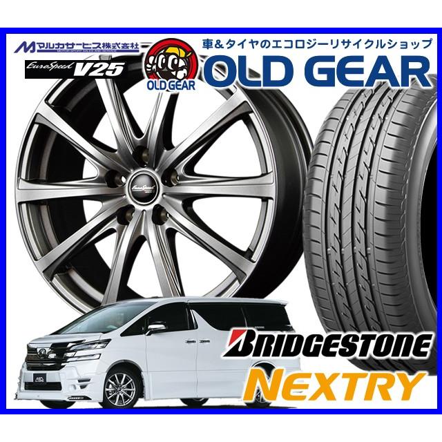 マルカ ユーロスピードv25 タイヤ ホイール 新品 4本セット 夏タイヤ ホイールセット ブリヂストン タイヤ ホイール ネクストリー オールドギア Paypayモール車 バイク 自転車 バランス調整済み 通販 195 60r16 パーツ 買取 価格 相場