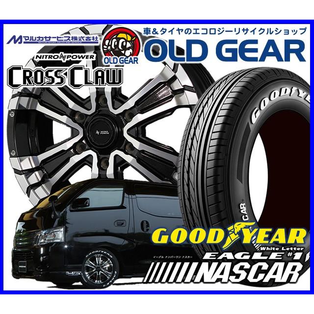 マルカサービス Nitro 215 60 17 Power 17インチ Cross Claw ナイトロパワー クロスクロウ クロスクロウ 215 60r17 17インチ 215 60 17 新品goodyear グッドイヤー Nascar ナスカー オールドギア 通販