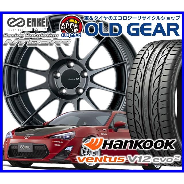 いちばん安い の輸入タイヤ ホイール 新品 エヴォ2車 バイク 自転車 4本セット エンケイ レーシングレボリューション Nt03rr タイヤ ホイール 225 40r18 235 40r18 235 40r18 新品 ハンコック ヴェンダス V12 エヴォ2 オールドギア 通販 人気ショップ
