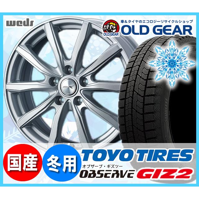 トーヨータイヤ Toyo Giz2 冬タイヤ ホイールセット ギズ2 155 65r13 スタッドレス タイヤ ホイール Paypayモール車 バイク 自転車 ギズ2 新品 バランス調整済み オールドギア ウェッズ 4本セット パーツ ジョーカーシェイク 通販 初めて出品します