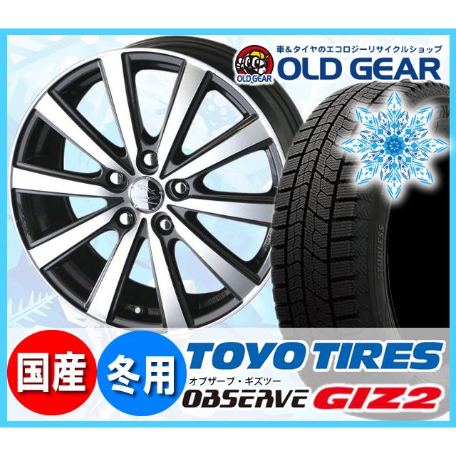 トーヨータイヤ ガリットgiz2 Paypayモール車 バイク 自転車 ギズ2 185 70r14 185 70r14 スタッドレス タイヤ ホイール 新品 4本セット スマック タイヤ ホイール Vi R パーツ バランス調整済み オールドギア 通販