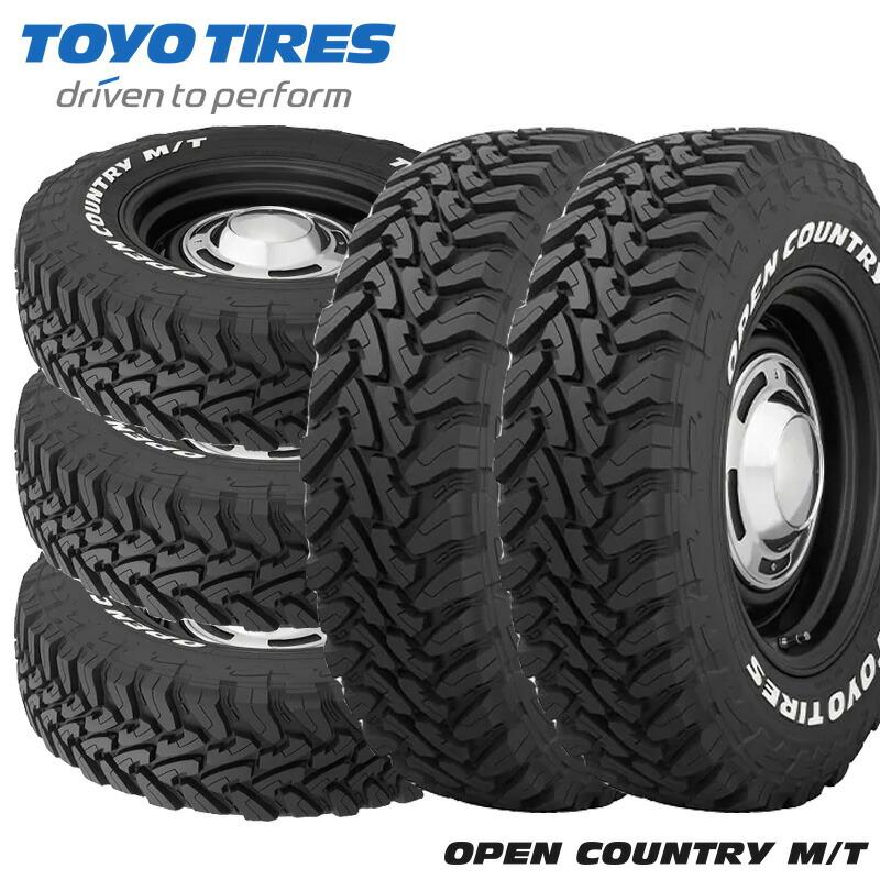 TOYO TIRES（トーヨータイヤ） 【5本セット】送料無料 LT225/75R16 103 