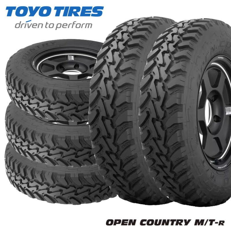 TOYO TIRES（トーヨータイヤ） 【5本セット】送料無料 195R16 104/102Q 