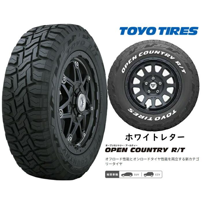 TOYO TIRES（トーヨータイヤ） 送料無料 185/85R16 105/103N LT TIRES
