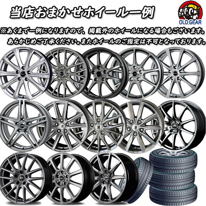 100% デザイン おまかせ 新品 アルミホイール 【2024〜2025年製】225 