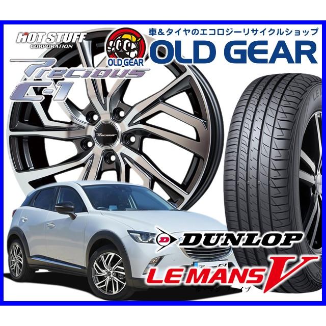 ホイール C1 オールドギアの国産タイヤ 4本セット プレシャス C1 新品 バランス調整済み 国産タイヤ Precious 215 45 17 215 45r17 新品 ダンロップ ルマン5 バランス調整済み 215 45 17 安い 価格 Precc1lemans529 オールドギア メーカー直送ランキング1位