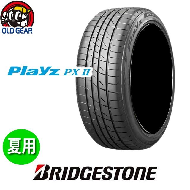 高品質】 ブリヂストン プレイズ Playz PX-RV2 225 55-17 ２本タイヤ