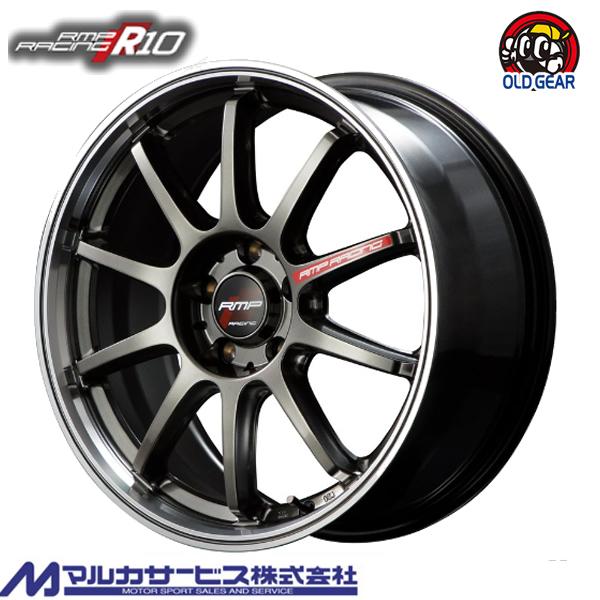 4本注文で送料無料 マルカサービス RMP RACING R10 18インチ 9.5J+22 5-114.3 レーシングチタンシルバー/リムポリッシュ 新品ホイール 1本販売