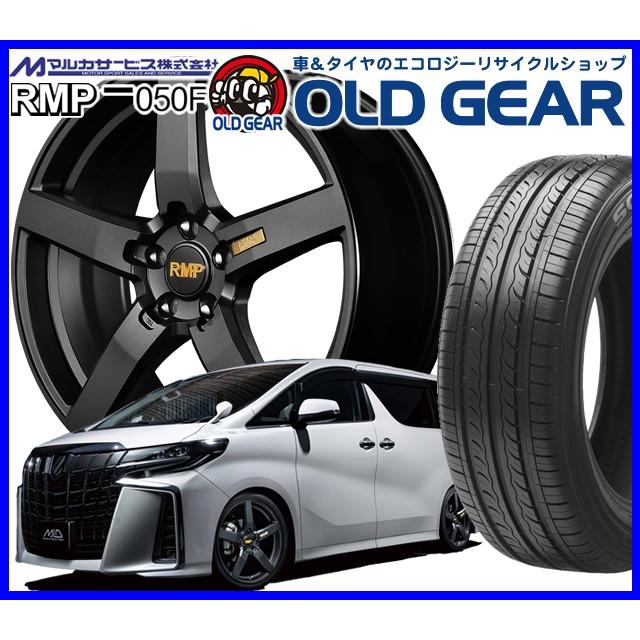 新作モデル 輸入タイヤ ホイール 新品 4本セット マルカサービス Rmp 050f 225 45r18 新品 特選輸入タイヤ バランス調整済み 楽天ランキング1位 Aufoundation In