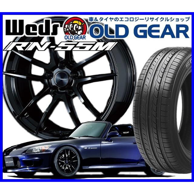 輸入タイヤ アルミホイール バランス調整済み 新品 4本セット Rn 55m ウェッズ スポーツ Rn 55m 225 35r18 18インチ パーツ 新品 225 35 18 価格 パーツ 安い 通販 バランス調整済み 特選輸入タイヤ オールドギア