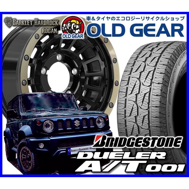 ホットスタッフ バークレイ ハードロック ローガン 175 80r16 175 80 16 新品bridgestone 自動車 Paypayモール